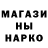 Метамфетамин мет Dmitriy Skurydin