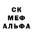 АМФЕТАМИН Розовый Master Head