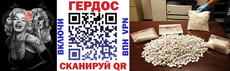 кракен ссылки  Таруса  Героин Heroin 