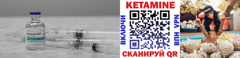 Кетамин VHQ  Таруса 