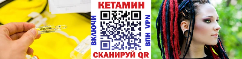 Кетамин ketamine Таруса