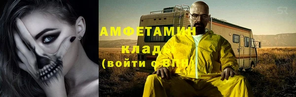 марихуана Балахна