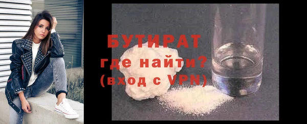 прущие грибы Баксан