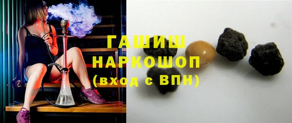 марихуана Балахна