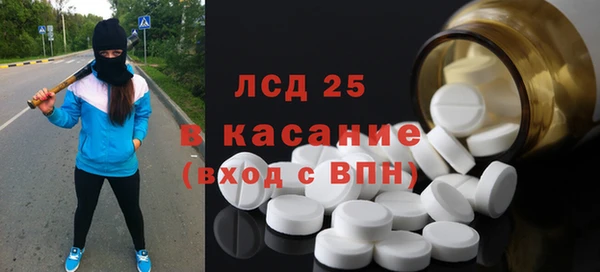 альфа пвп Балабаново
