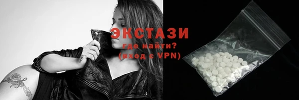 прущие грибы Баксан