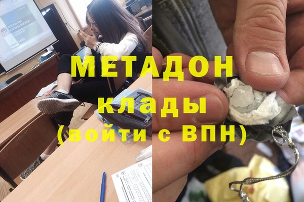 PSILOCYBIN Заводоуковск