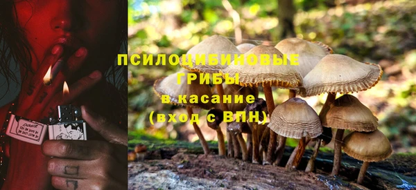 марихуана Балахна