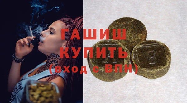 марихуана Балахна