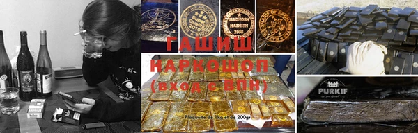 сатива Арсеньев