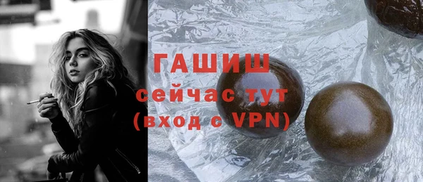 марихуана Балахна
