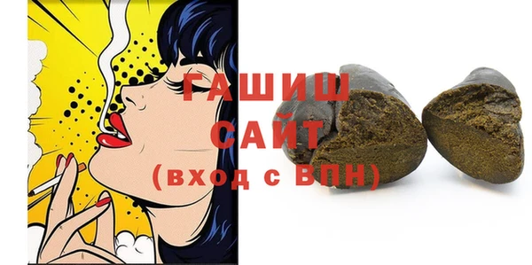 марихуана Балахна