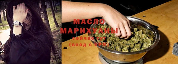 марихуана Балахна