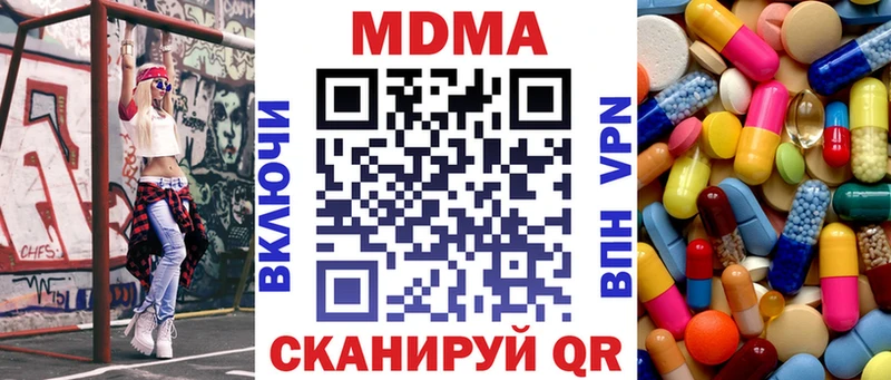 omg как зайти  Таруса  МДМА кристаллы 
