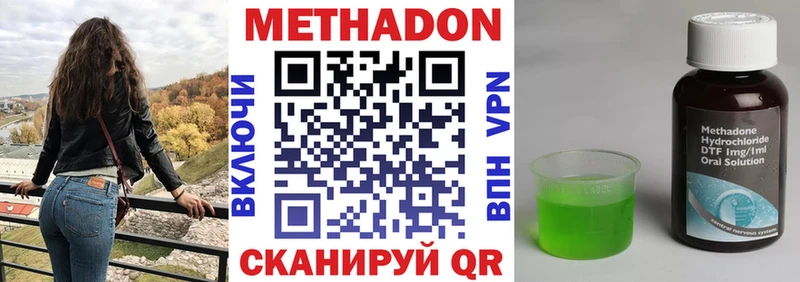 МЕТАДОН белоснежный что такое Таруса