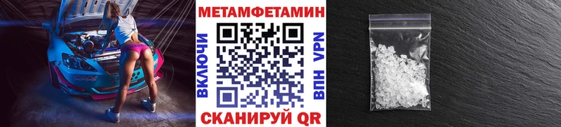 Метамфетамин Декстрометамфетамин 99.9%  это наркотические препараты  Таруса 