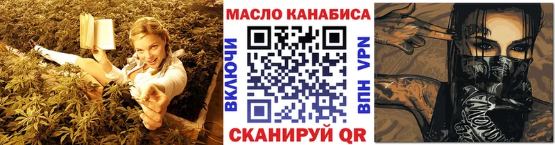 ТГК вейп Таруса