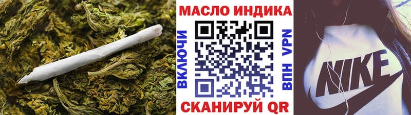 Дистиллят ТГК вейп с тгк  Таруса 