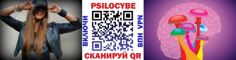 Галлюциногенные грибы GOLDEN TEACHER  mega tor  Таруса  наркота 